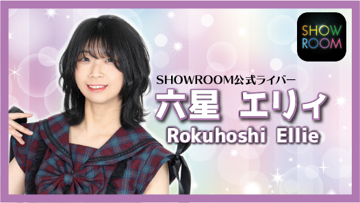 SHOWROOM