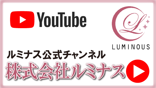 会社YouTube