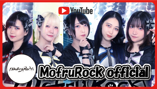 MofruRock YouTube