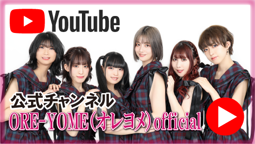 ORE-YOME YouTube