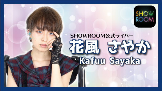 SHOWROOM