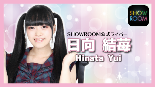 SHOWROOM